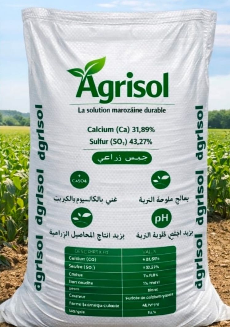 أكياس 50 كلغ